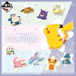 [반프레스토][제일복권][포켓몬스터] Pokémon anytime Calm Night