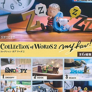 [22년 10월~11월 입고예정][리멘트][피너츠] SNOOPY COLLECTION of WORDS 2 my fav! 6개입 BOX (재판)