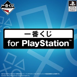 [22년 12월 입고예정][반프레스토][제일복권] for PlayStation™ (일본내수용)